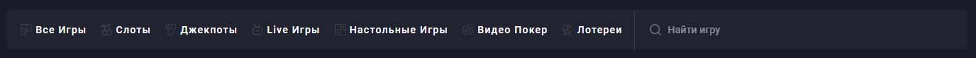 играть в jozz casino